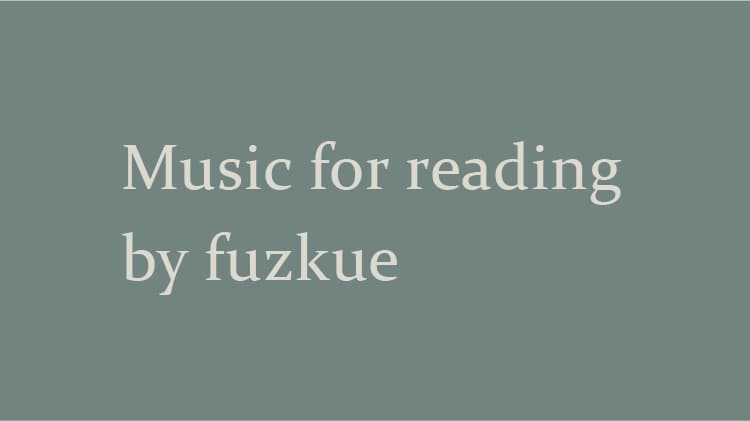 本の読める音