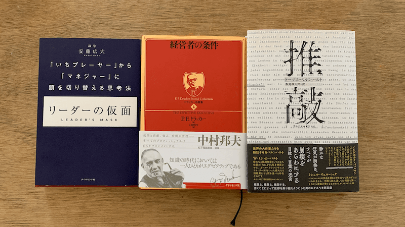 読書の日記（11/15-21）