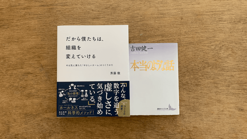 読書の日記（2/14-20）