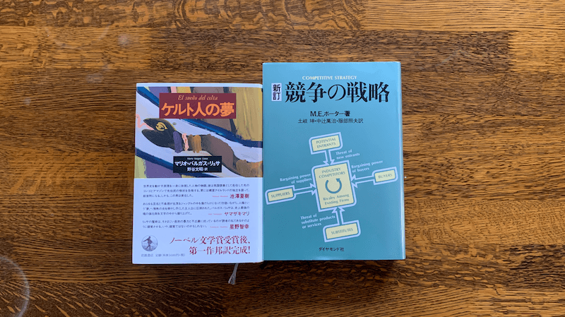 読書の日記（4/11-17）