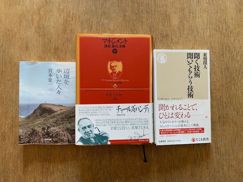 読書の日記（10/31-11/6）