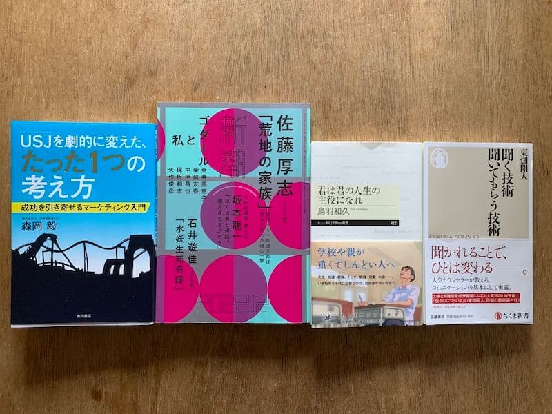 読書の日記（11/7-13）