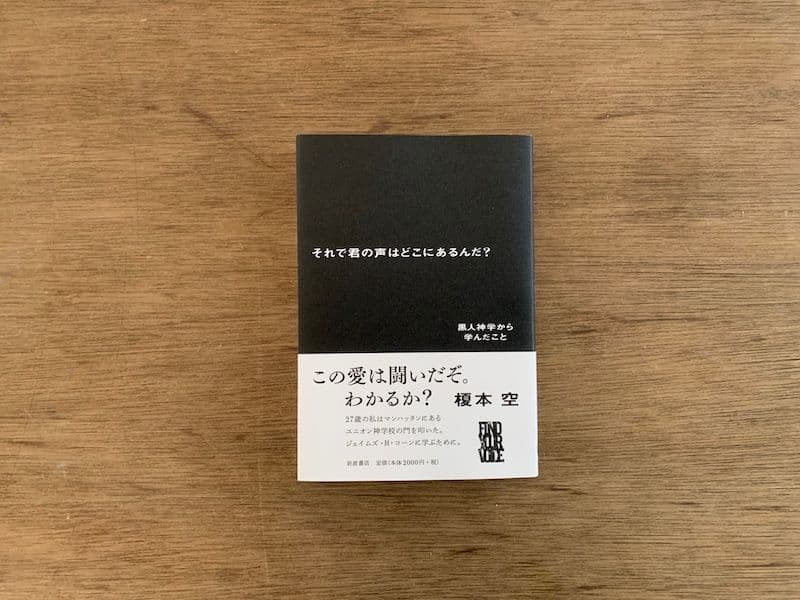 読書の日記（2/6-12）