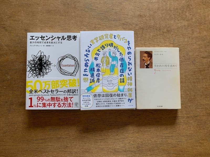 読書の日記（11/11-17）