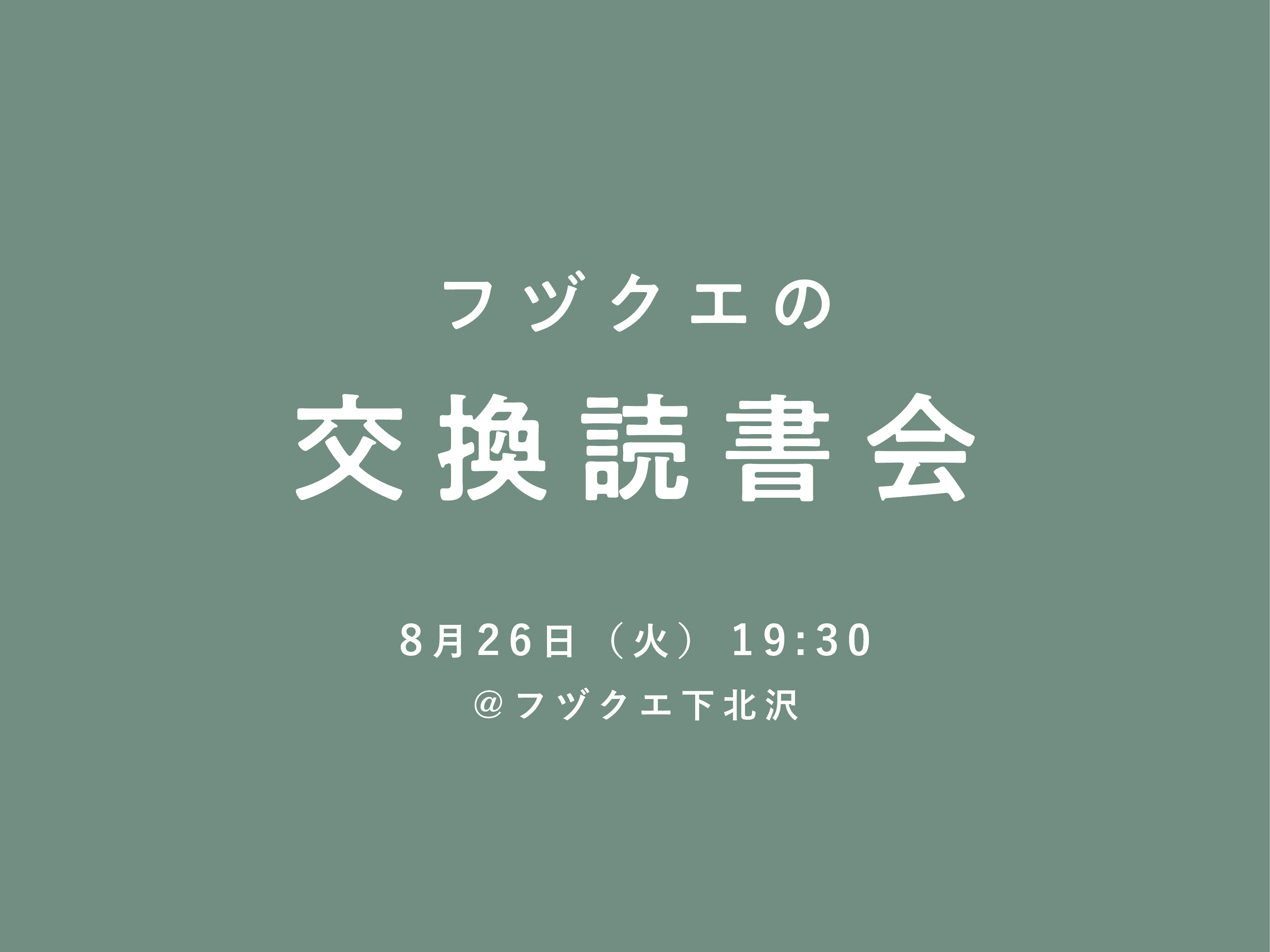 ebc_002.png
