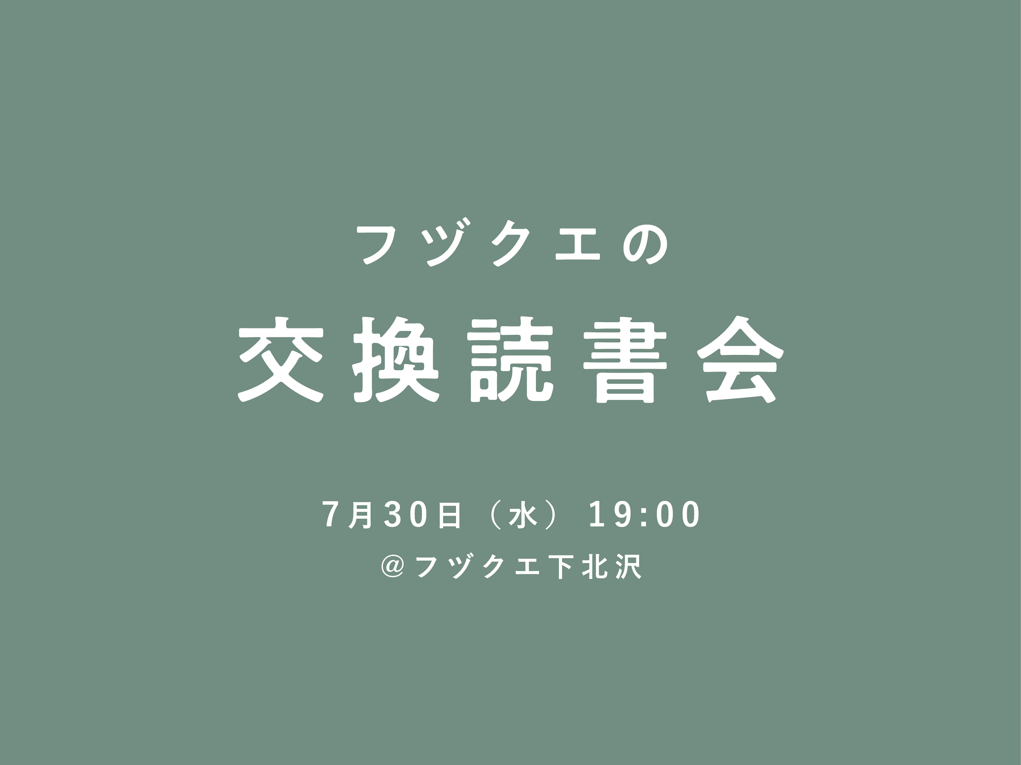 kokandokusho01.png