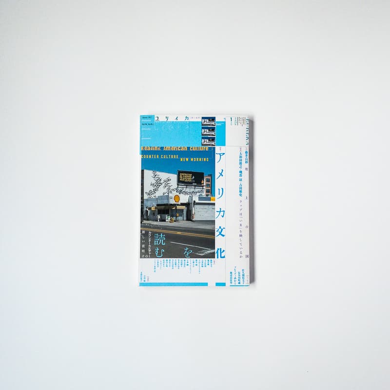 今日の一冊