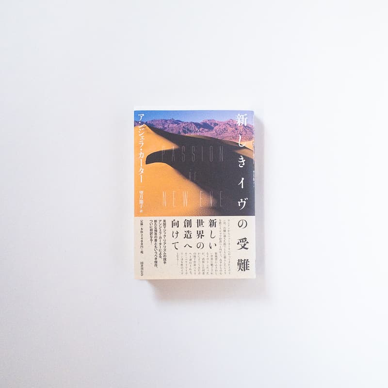 今日の一冊