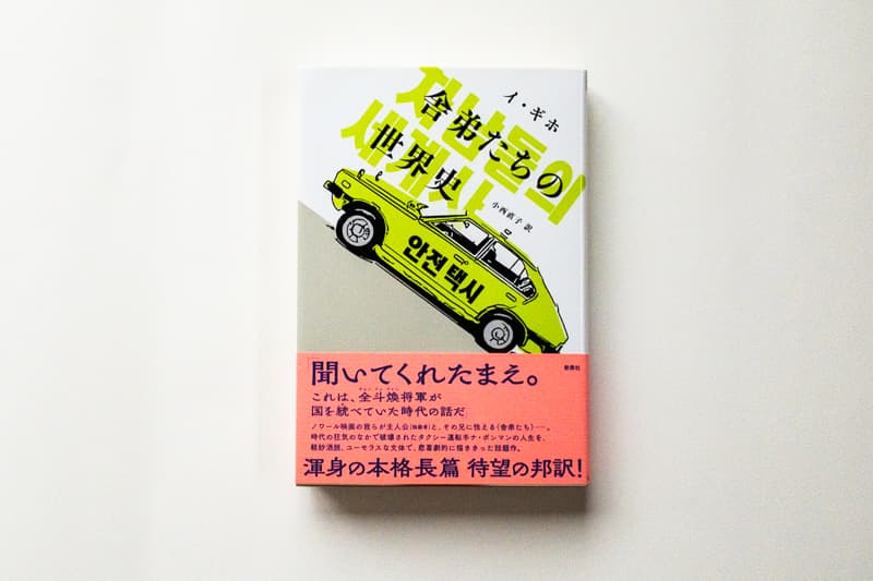 APC_0398fe9c89d8-b7e5-4625-bfcf-4e525713c0f0.jpg