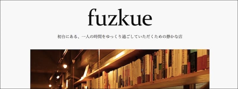 blog_fuzkue107.jpg