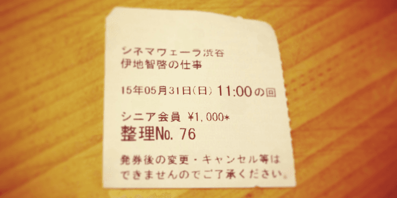 『若い藝術家の肖像』を読む（45） どこ行きはるんえ？ ― 未来へ！