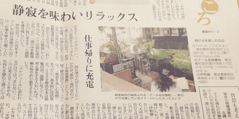 blog_fuzkue207.png