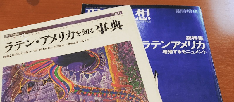 『若い藝術家の肖像』を読む（53）どっちが正しいのだろう？