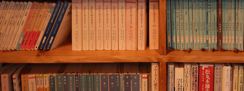 「読書×〜」の「〜」を考える