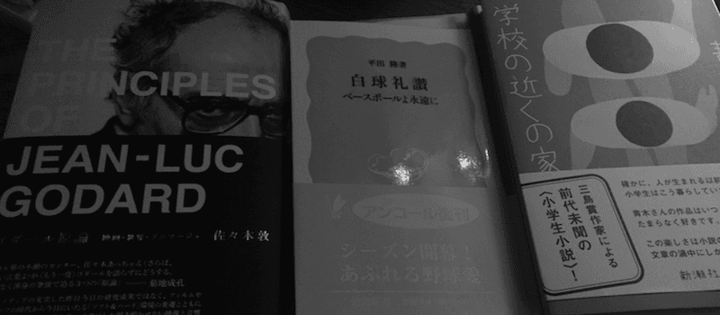 知らないものの肌に触れる