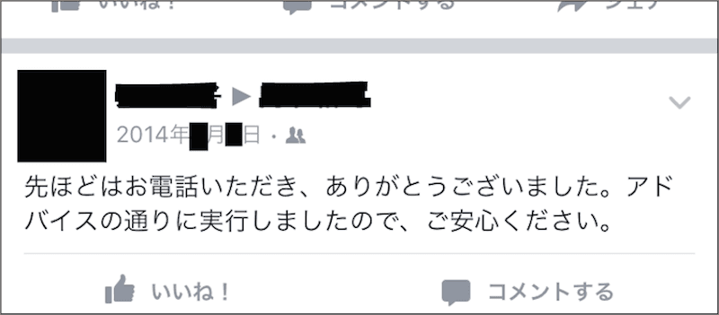 ひまのうた