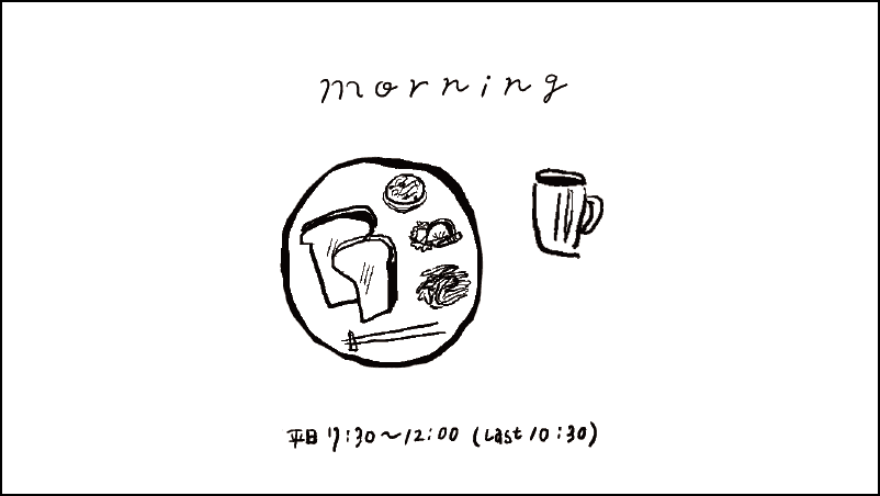 4月14日、朝フヅクエ始まる（実話）