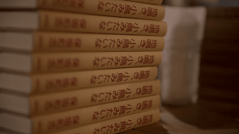 読書会のこれから