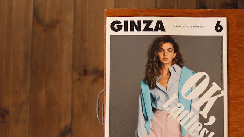 ginza.png